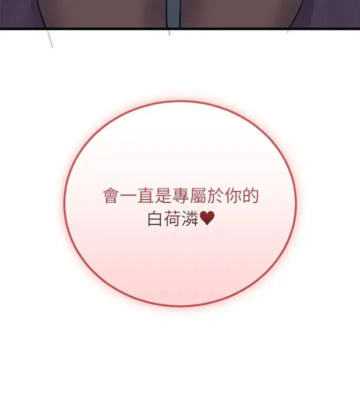 第58話