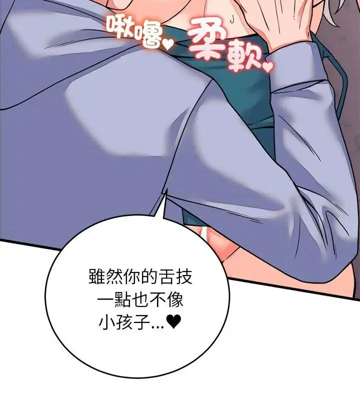 第58話