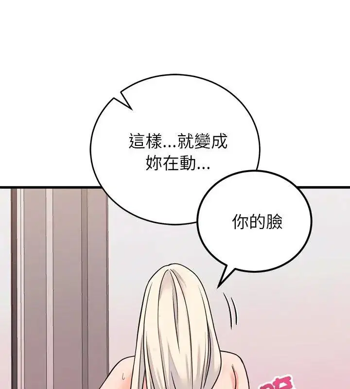 第58話