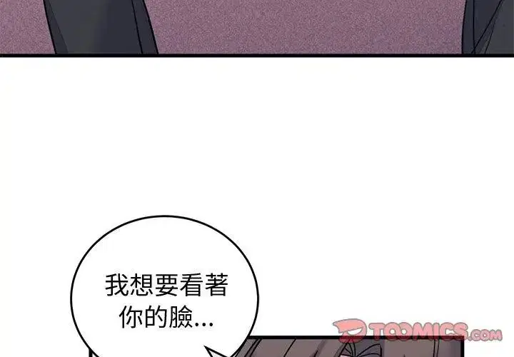 第58話
