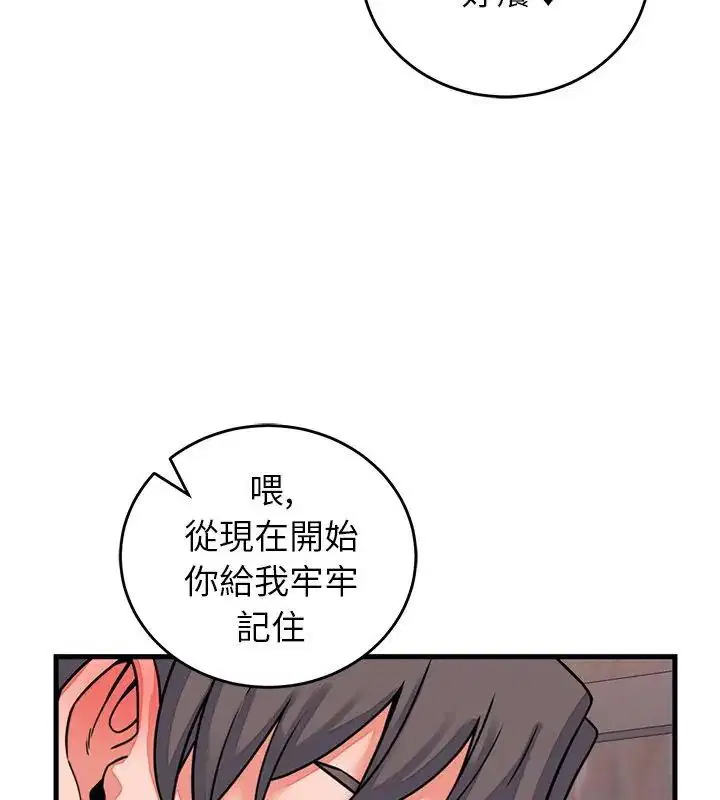 第59話