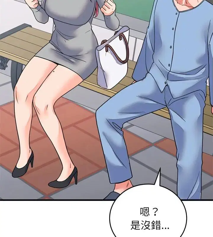 第59話