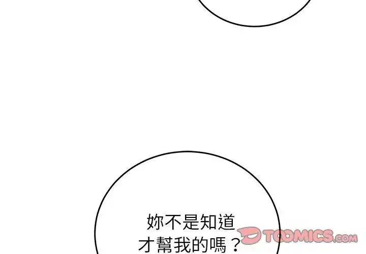 第59話