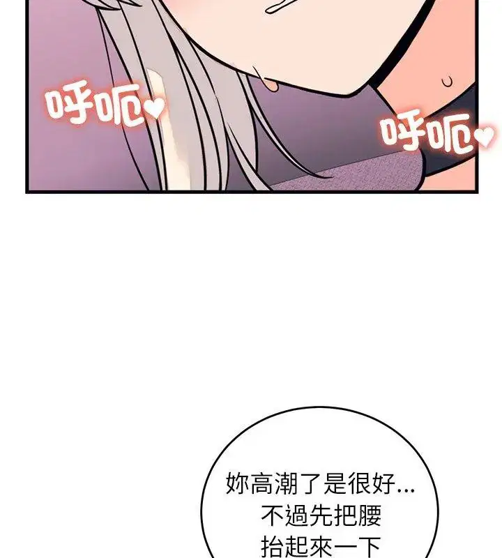 第59話