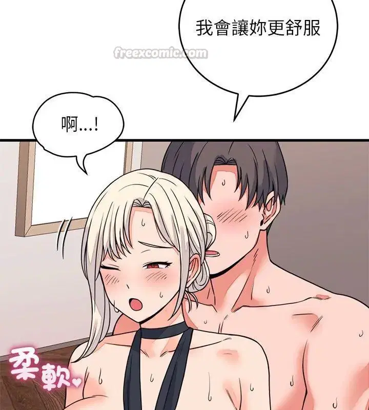 第59話