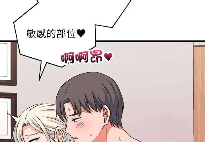 第59話