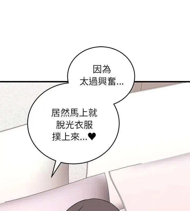 第59話