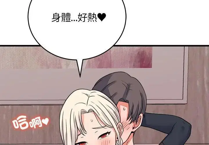 第59話
