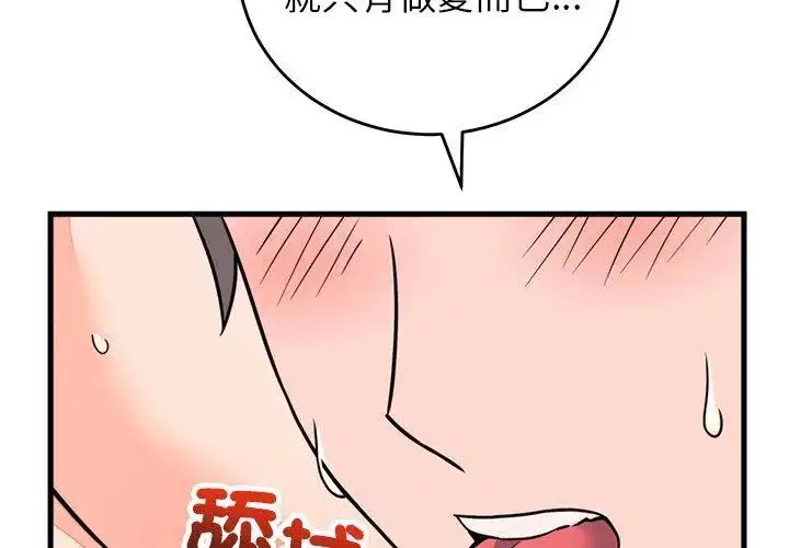 第59話