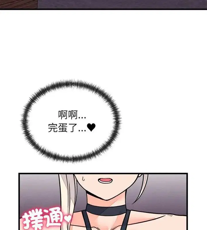 第59話