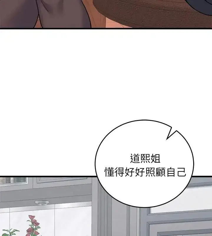 第60話