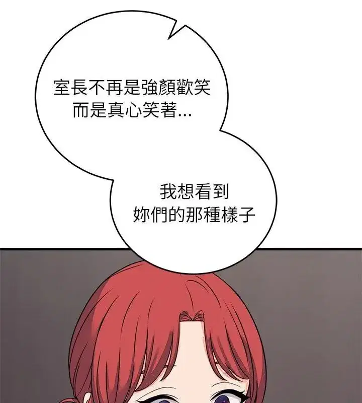 第60話