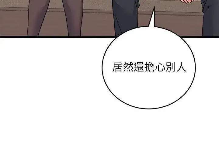 第60話