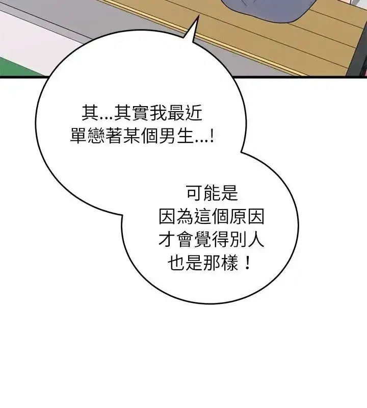 第60話