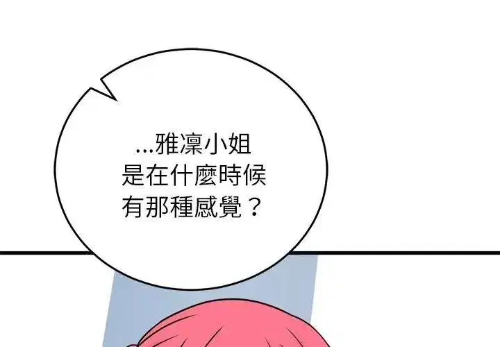 第60話