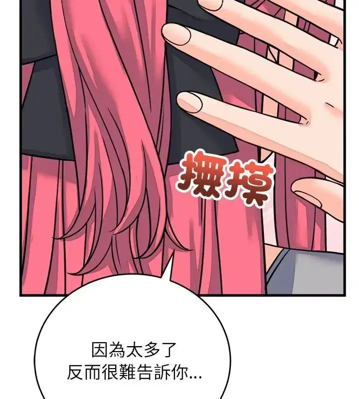 第60話