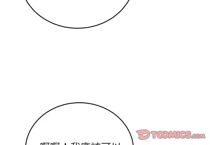 第60話