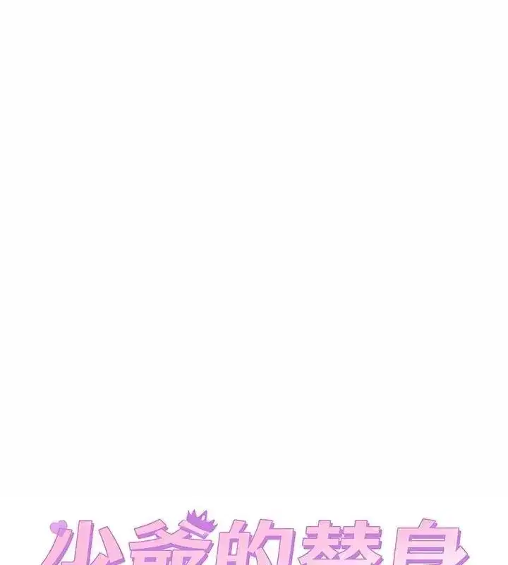 第60話
