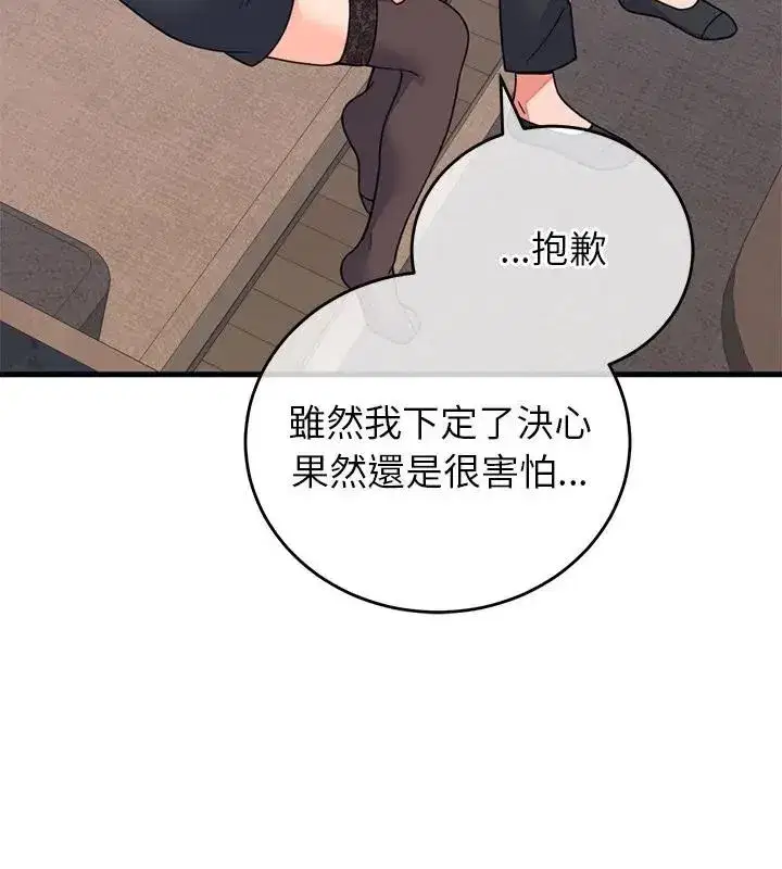 第60話