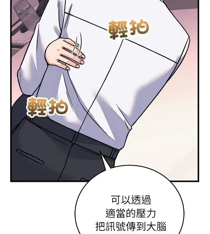 第60話