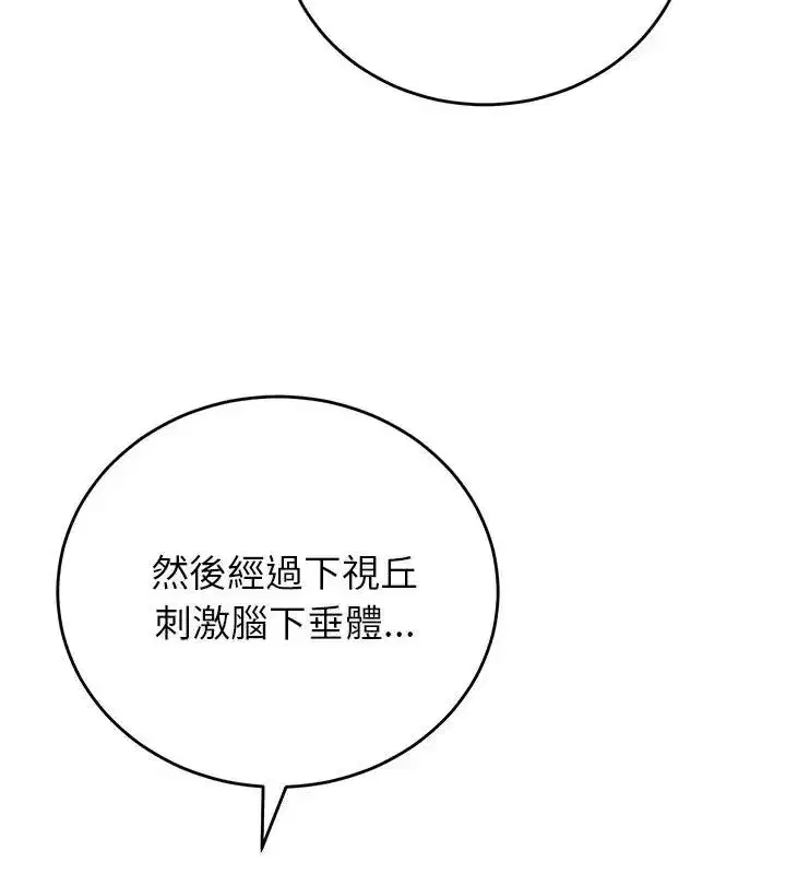 第60話