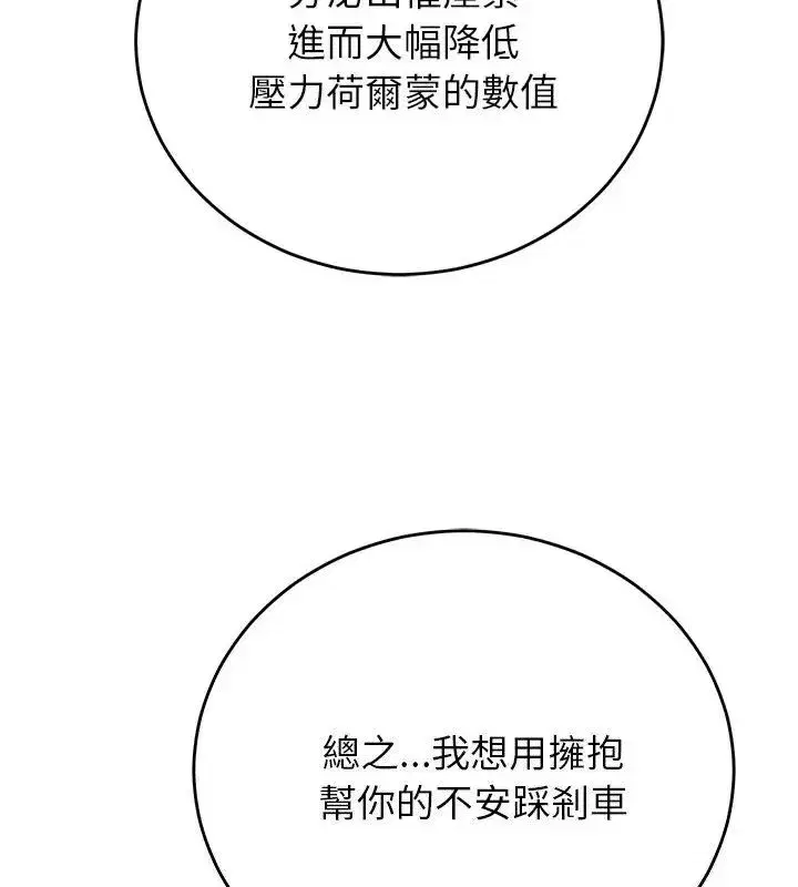 第60話