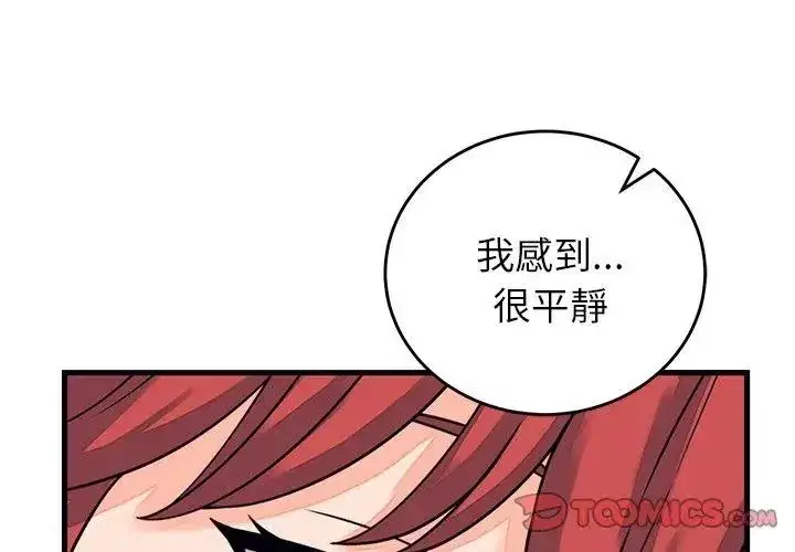 第60話