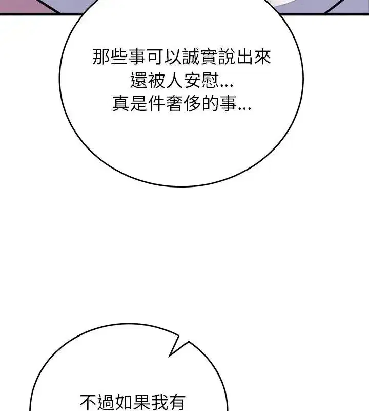 第60話