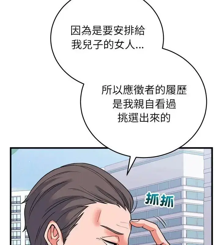 第60話