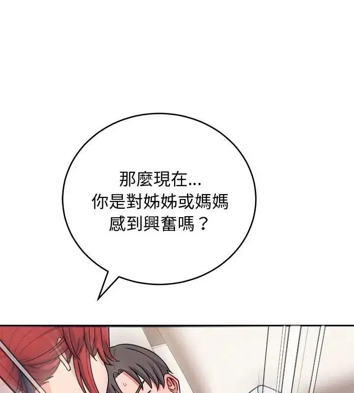 第60話