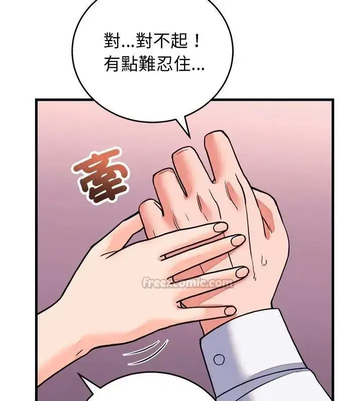 第60話