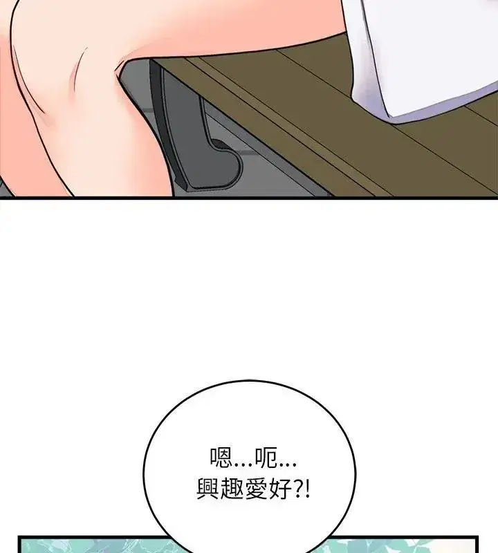 第60話