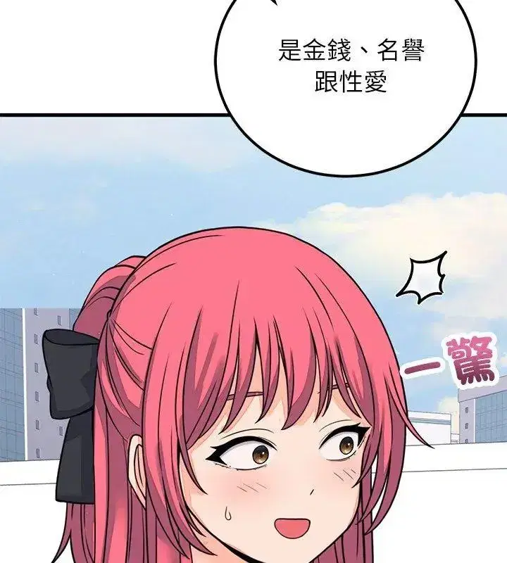 第60話