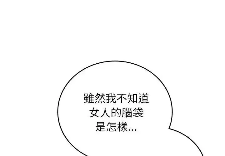 第60話