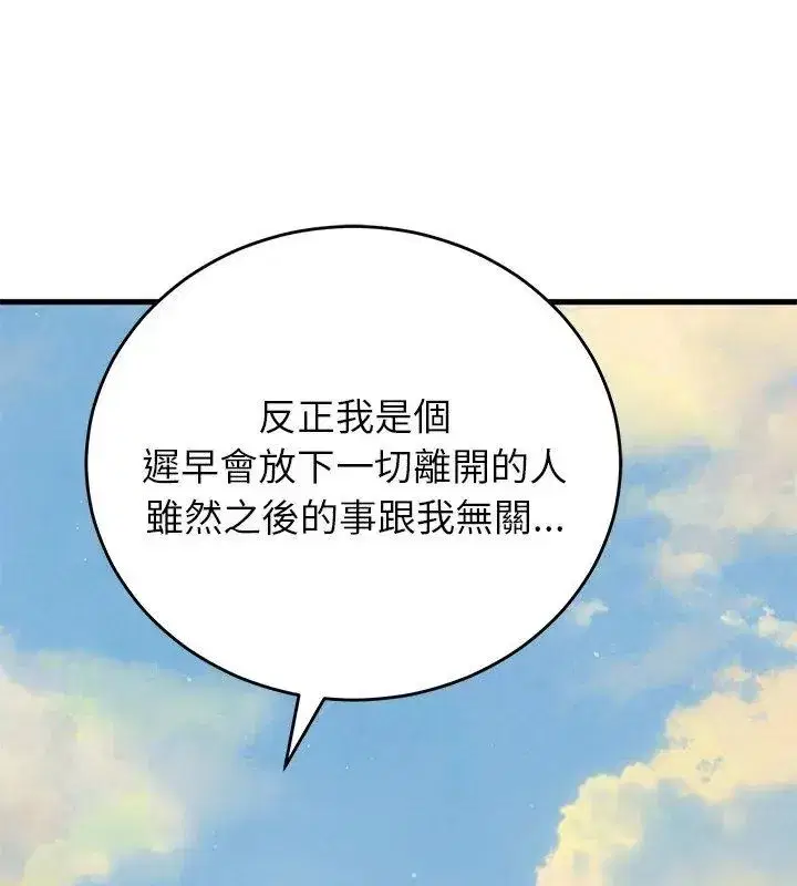 第60話