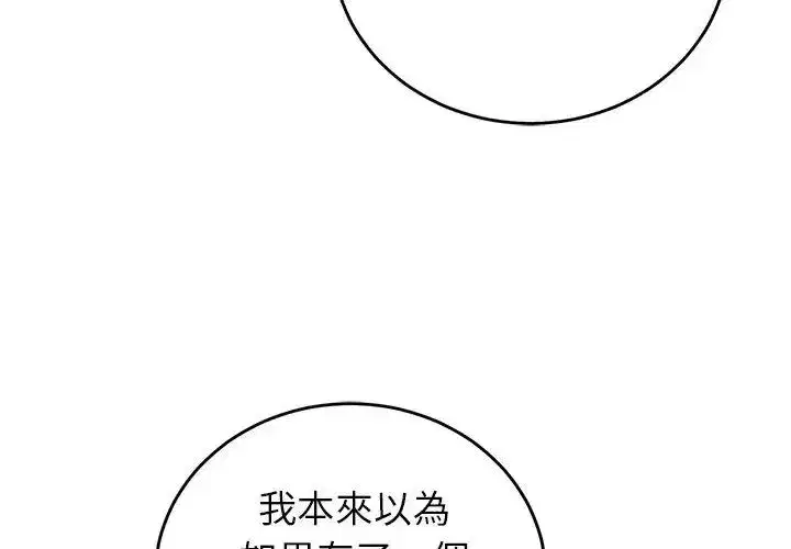 第60話