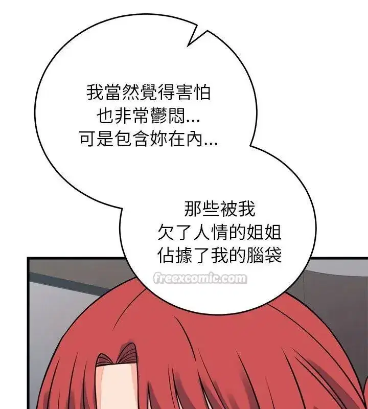 第60話