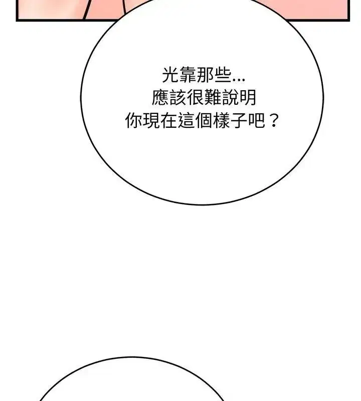 第60話