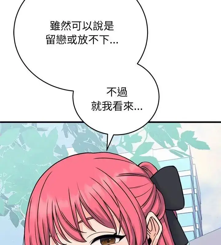 第60話