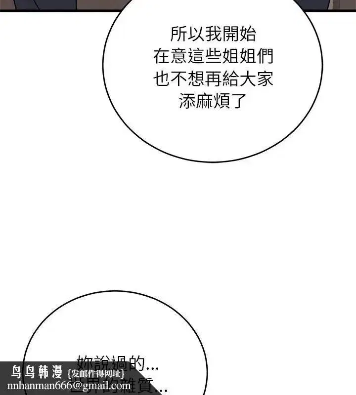 第60話