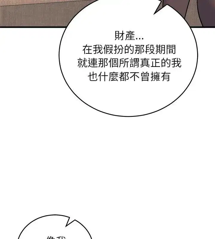 第60話