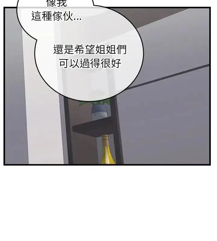 第60話