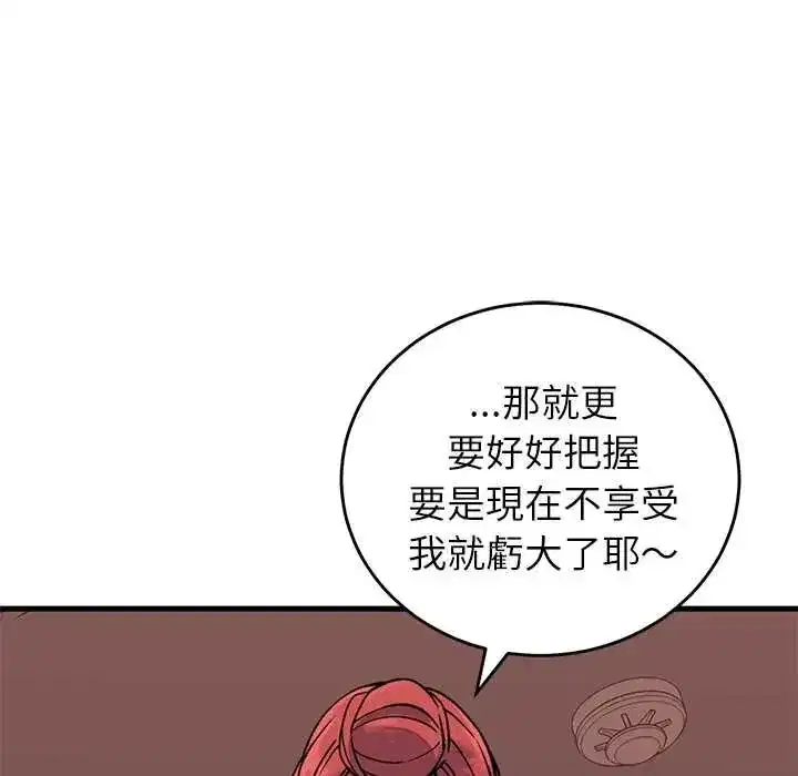 第61話