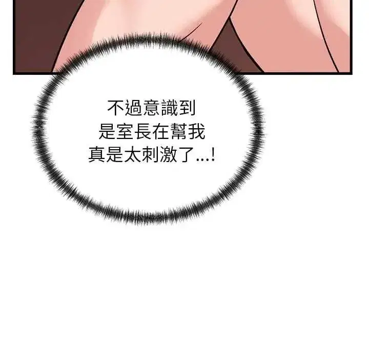 第61話