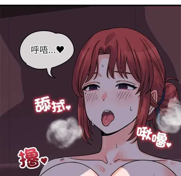第61話