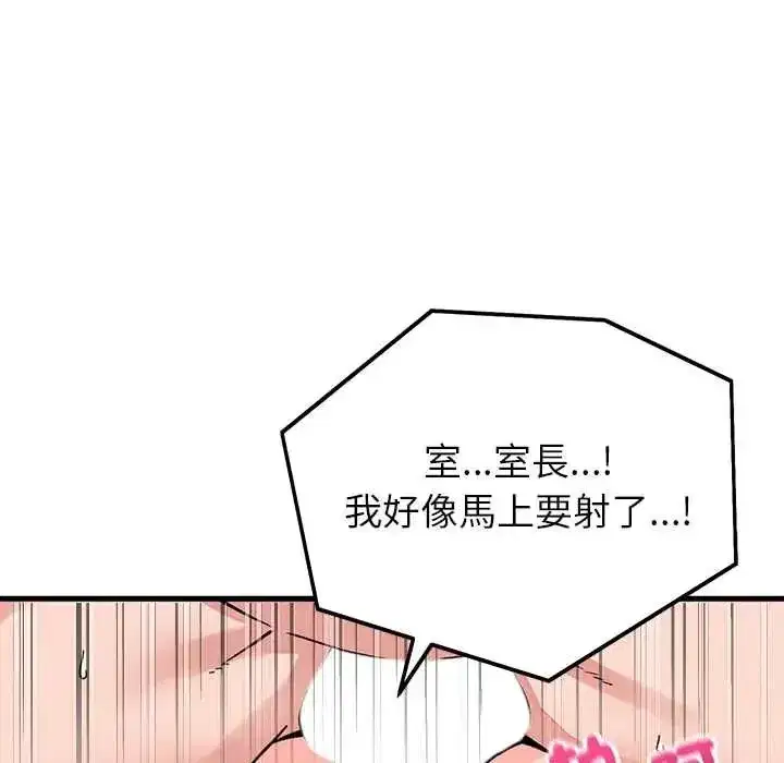 第61話