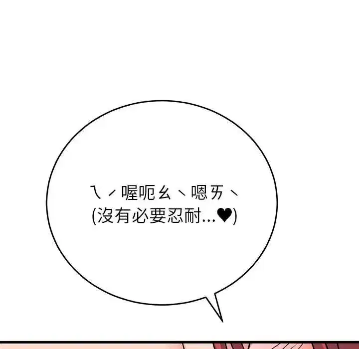 第61話