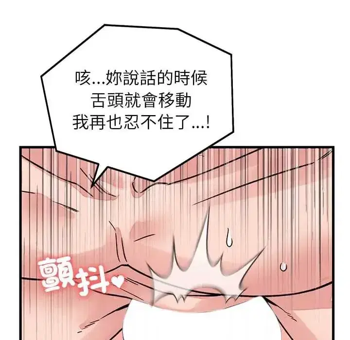 第61話