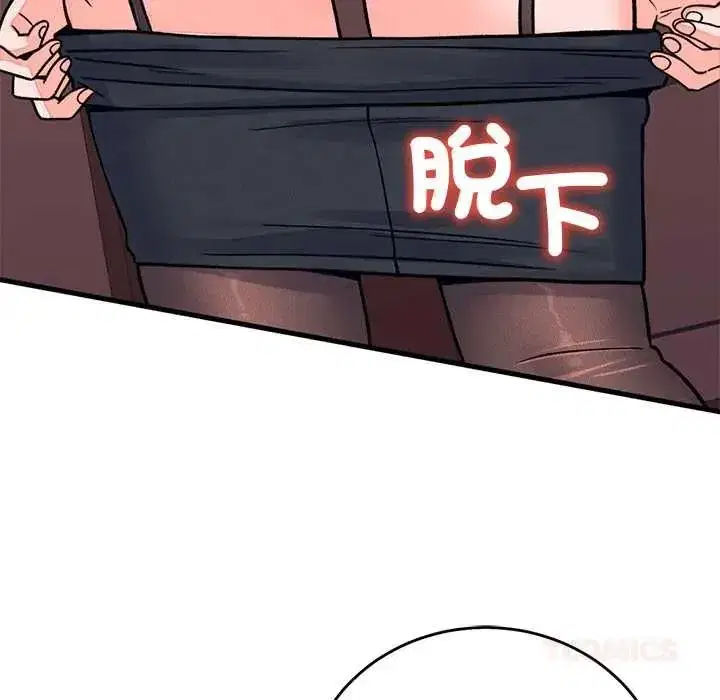 第61話