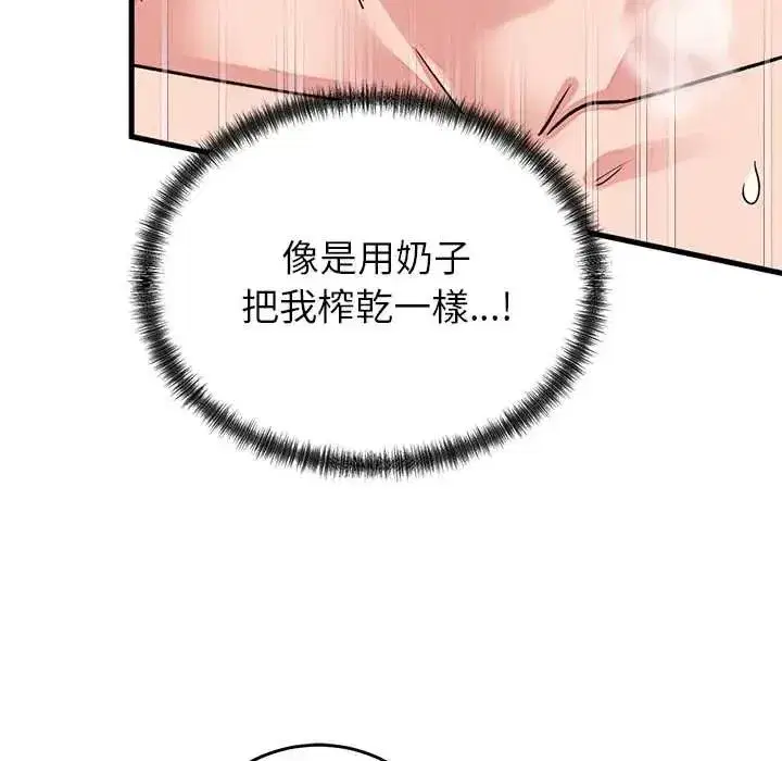 第61話